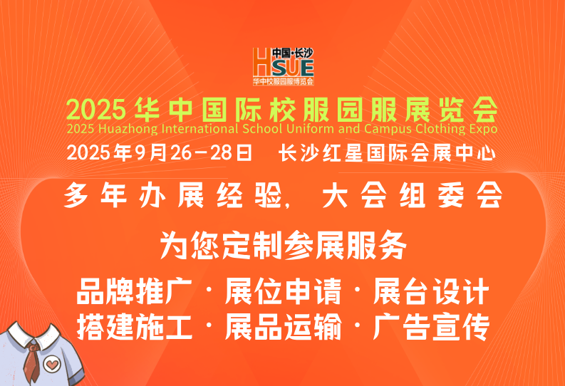 精彩回顾7